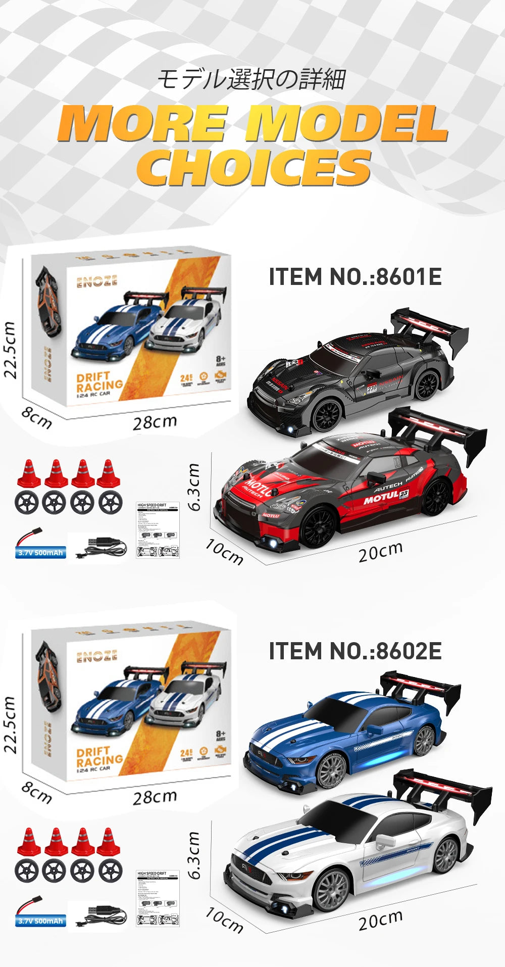 1:24 AE86 GTR 4WD Drift RC Car with LED Lights & Dual Tire Sets